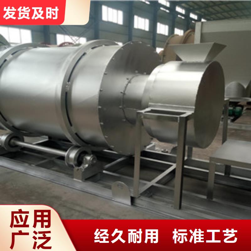 烘干机沙子烘干机厂家直营