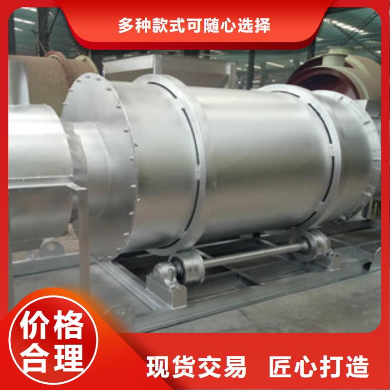 烘干机三筒烘干机多年行业积累