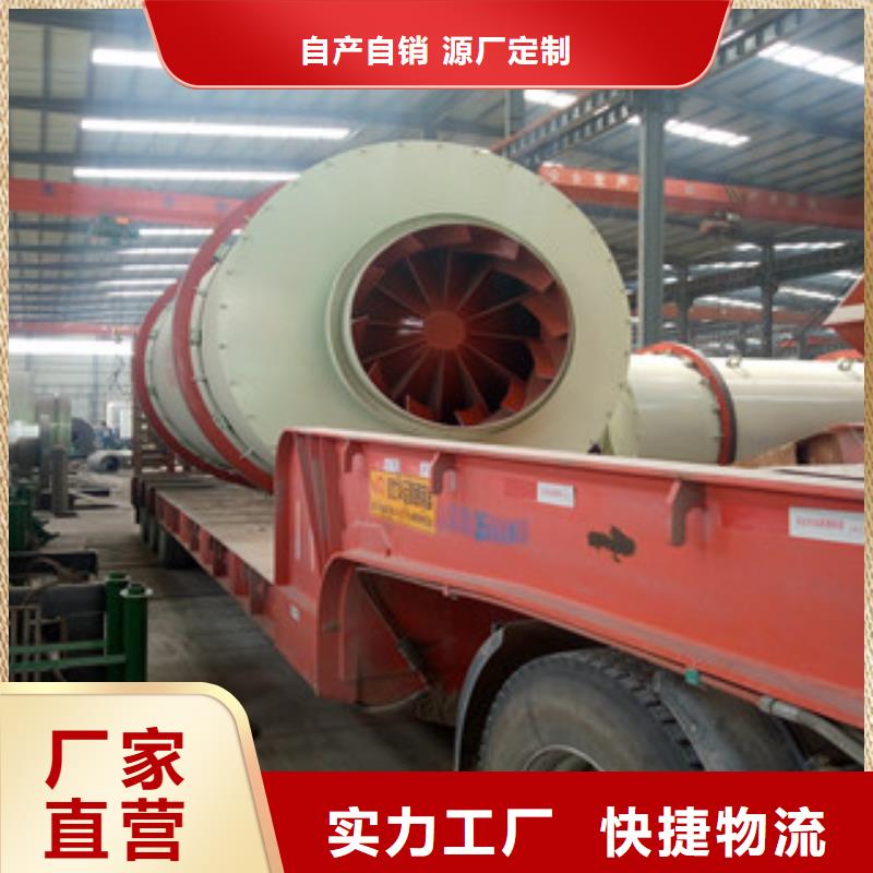 烘干机三筒烘干机质量优价格低