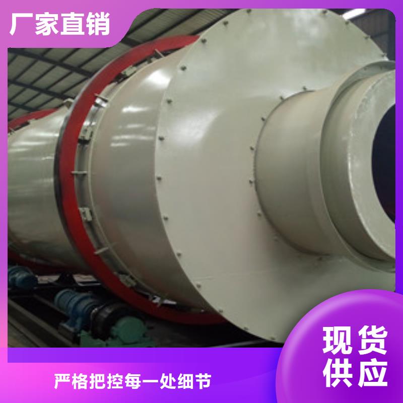 烘干机_黄沙烘干机24小时下单发货