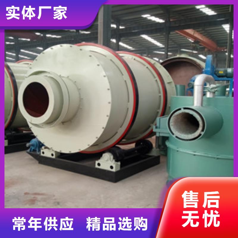 【烘干机金属破碎机用心细节】