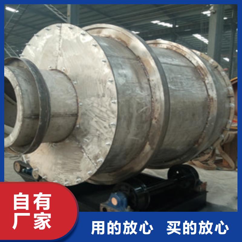 烘干机三筒烘干机质量优价格低