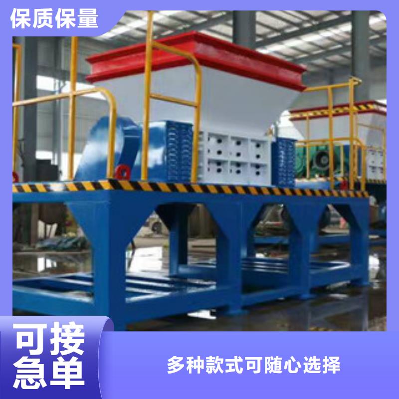 撕碎机废钢破碎机匠心打造