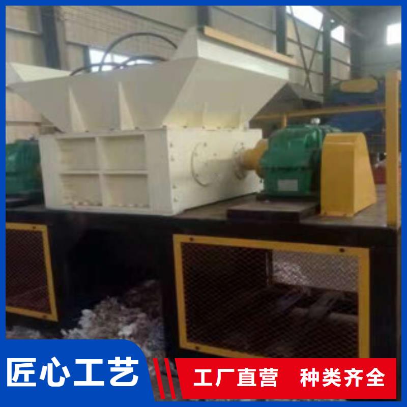 撕碎机矿渣烘干机用心做好每一件产品