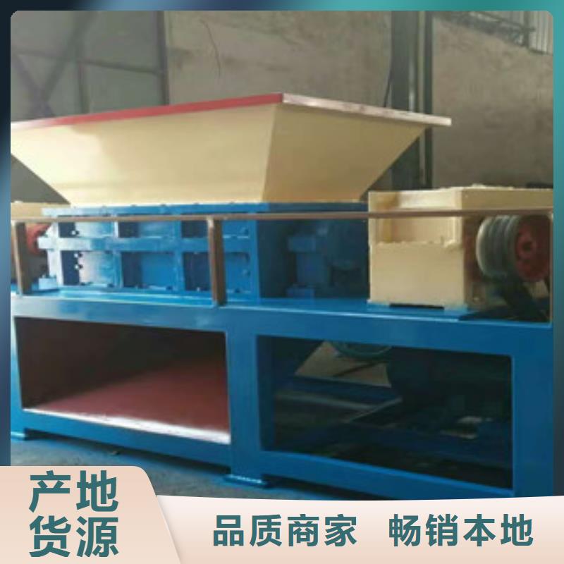撕碎机,沙子烘干机交货准时