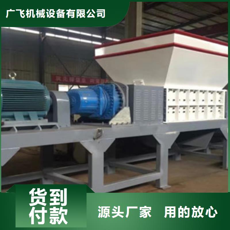 废钢破碎机视频-河北省石家庄市广飞废钢破碎机可服务区域晋州|灵寿|张家口|邯郸|廊坊|衡水|秦皇岛|唐山|邢台等