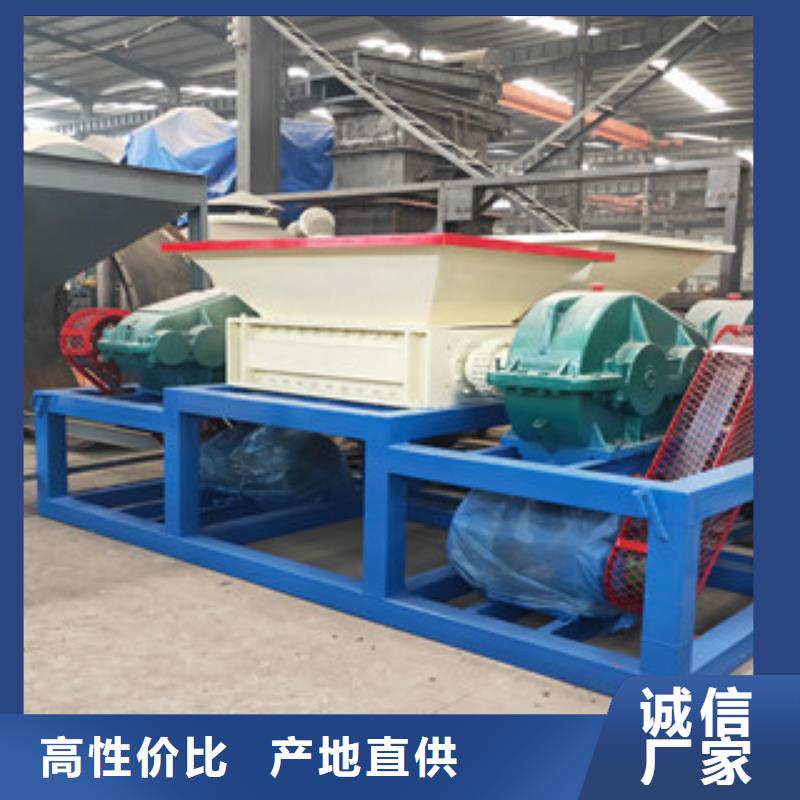 撕碎机生物质颗粒机好货直供