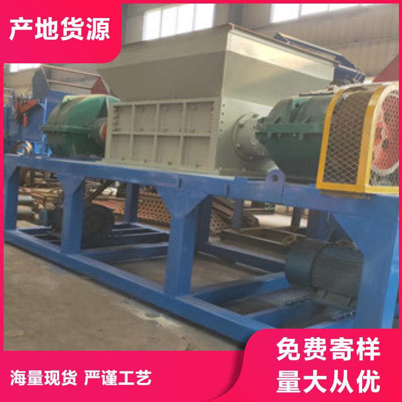 撕碎机锯末颗粒机诚信为本