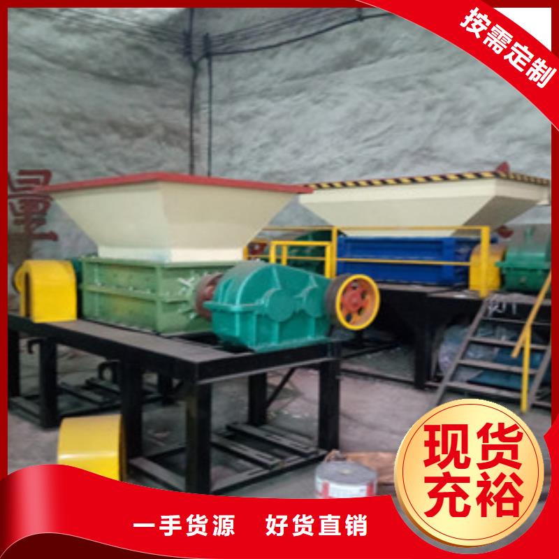 撕碎机矿渣烘干机用心做好每一件产品