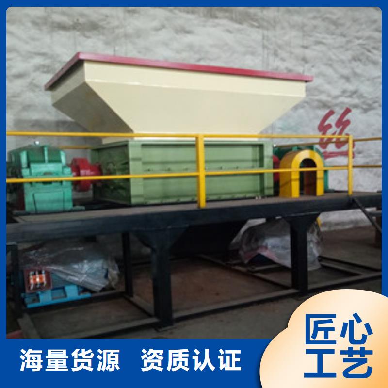 撕碎机,沙子烘干机交货准时