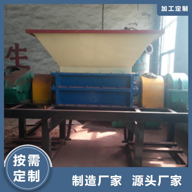 撕碎机矿渣烘干机用心做好每一件产品