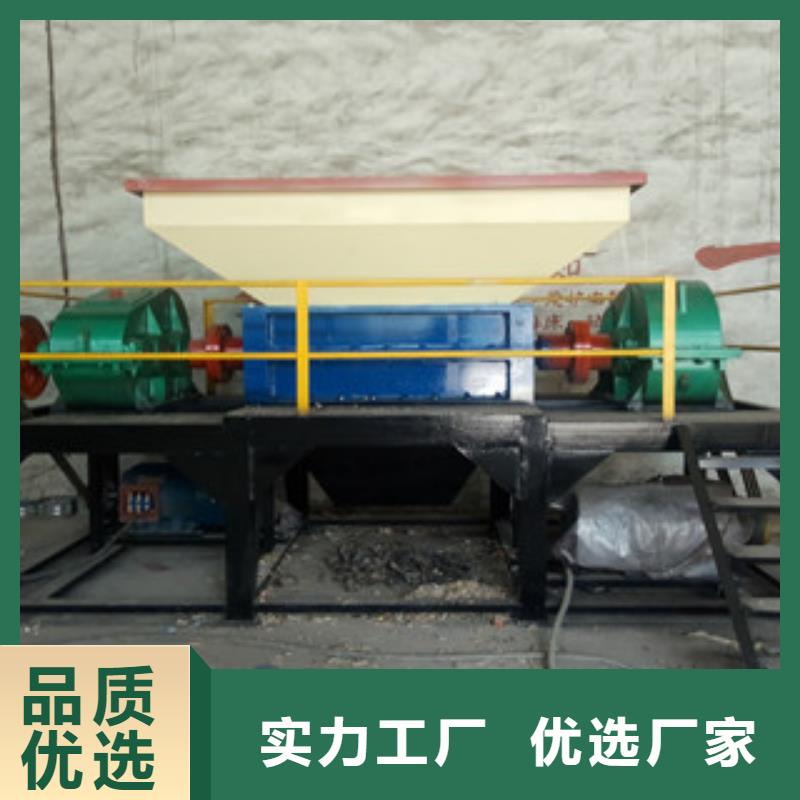 撕碎机废钢破碎机匠心打造
