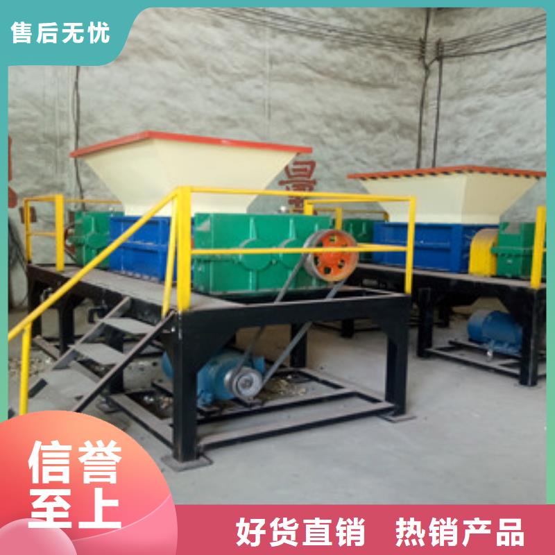 撕碎机废钢破碎机匠心打造