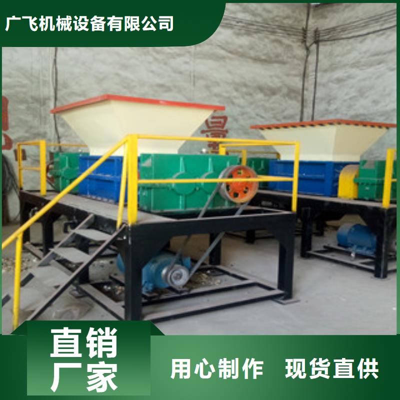 撕碎机废钢破碎机匠心打造