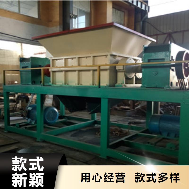 撕碎机废钢破碎机匠心打造