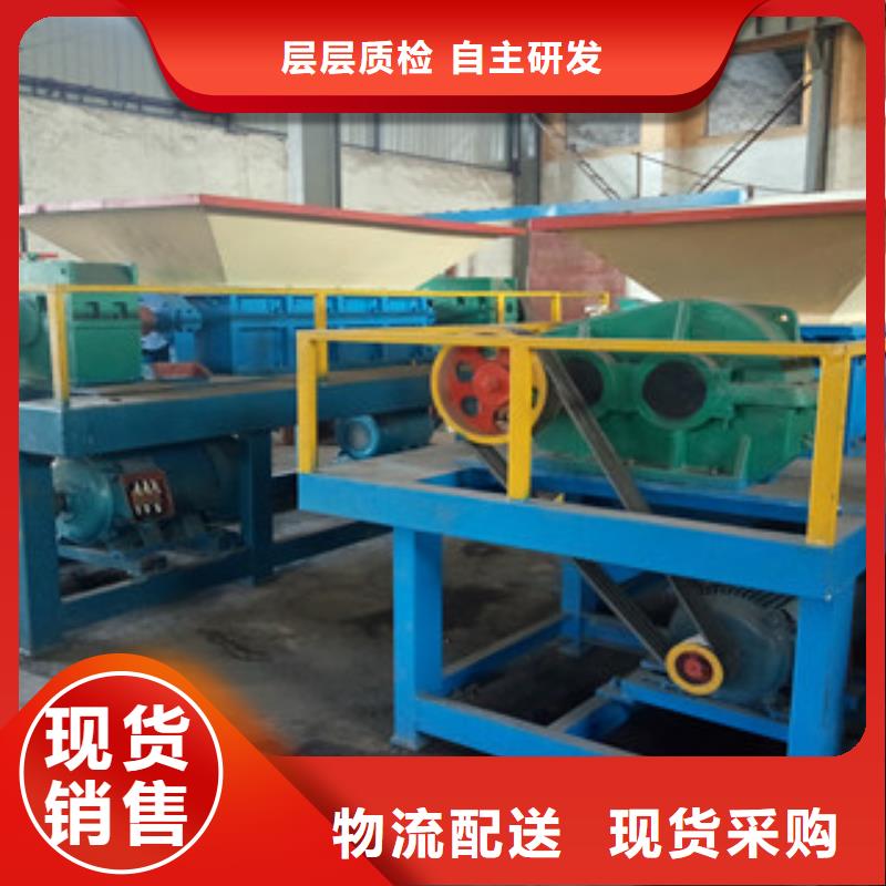 撕碎机废钢破碎机匠心打造