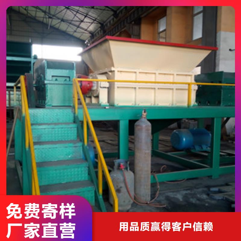 撕碎机矿渣烘干机购买的是放心