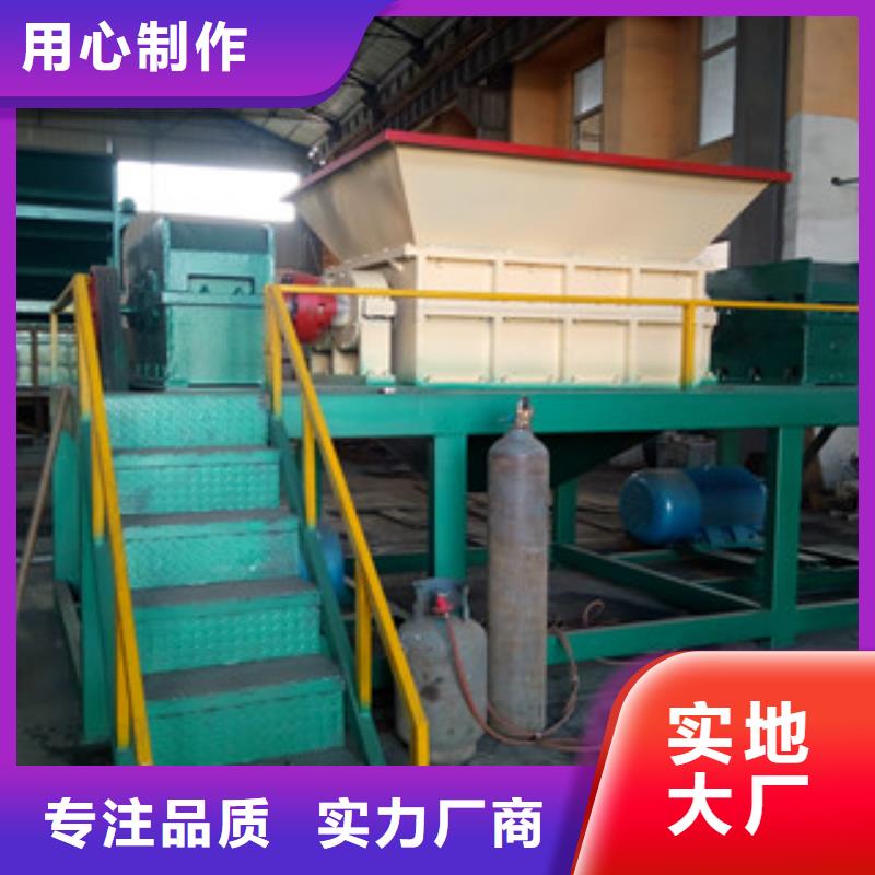 撕碎机废钢破碎机匠心打造