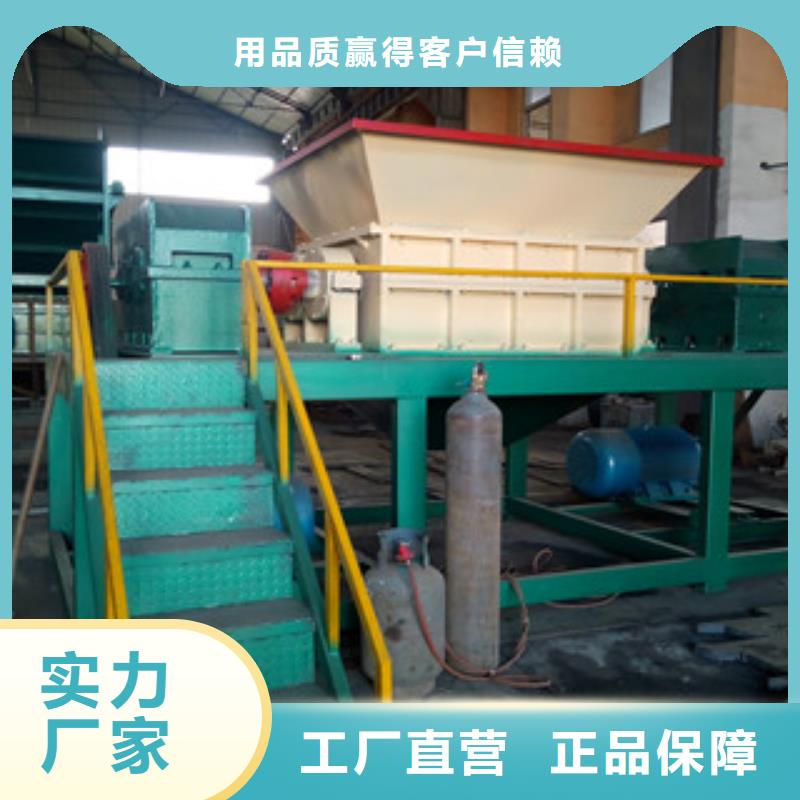 撕碎机废钢破碎机匠心打造