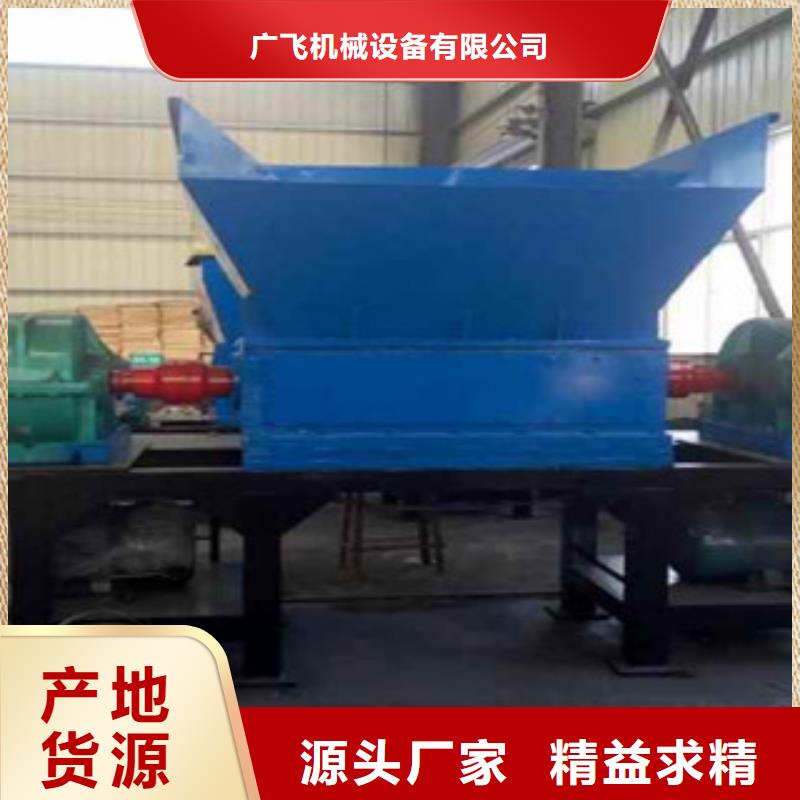 撕碎机废钢破碎机匠心打造