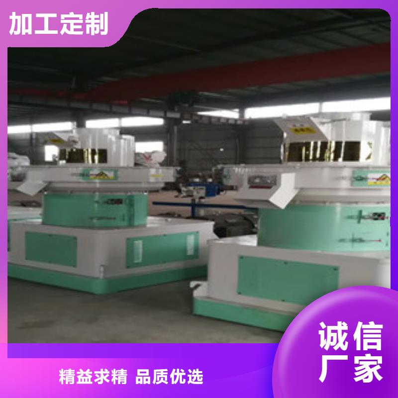 颗粒机-【生物质颗粒机】打造行业品质-市场覆盖|黄埔|白云|肇庆|梅州|韶关|揭阳-诚信商务网