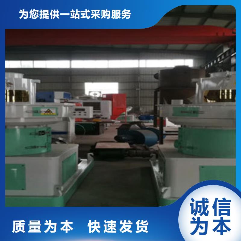 颗粒机-三筒烘干机当地厂家值得信赖