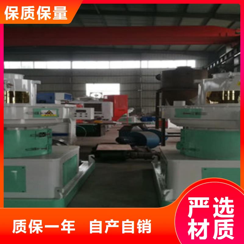 颗粒机-【生物质颗粒机】打造行业品质-市场覆盖|黄埔|白云|肇庆|梅州|韶关|揭阳-诚信商务网