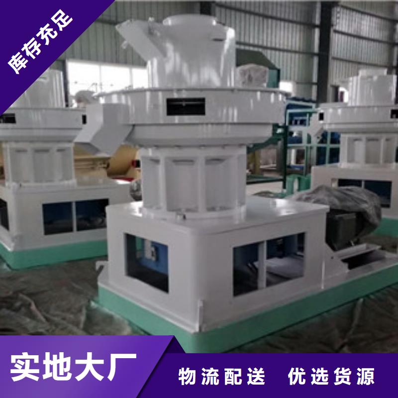 颗粒机-【生物质颗粒机】打造行业品质-市场覆盖|黄埔|白云|肇庆|梅州|韶关|揭阳-诚信商务网