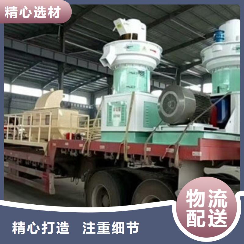 颗粒机锯末颗粒机价格有优势