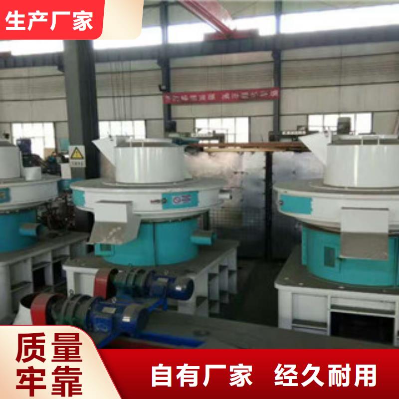 颗粒机_【沙子烘干机】用心做好每一件产品