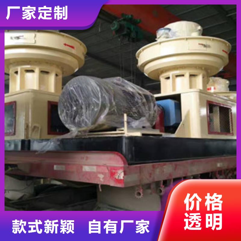 颗粒机_【沙子烘干机】用心做好每一件产品