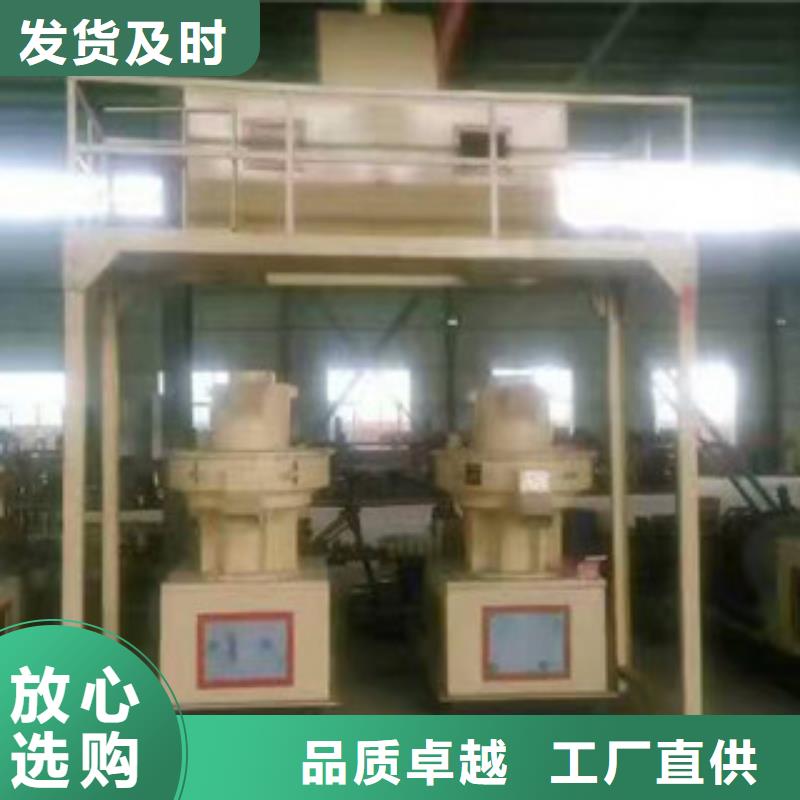 颗粒机锯末颗粒机价格有优势