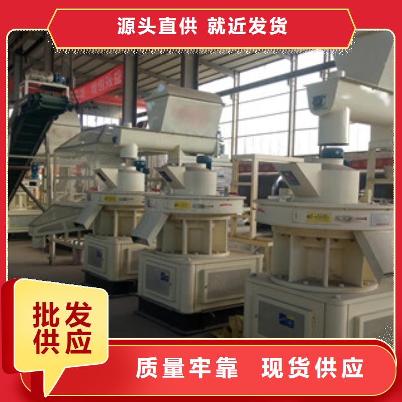 颗粒机_【沙子烘干机】用心做好每一件产品
