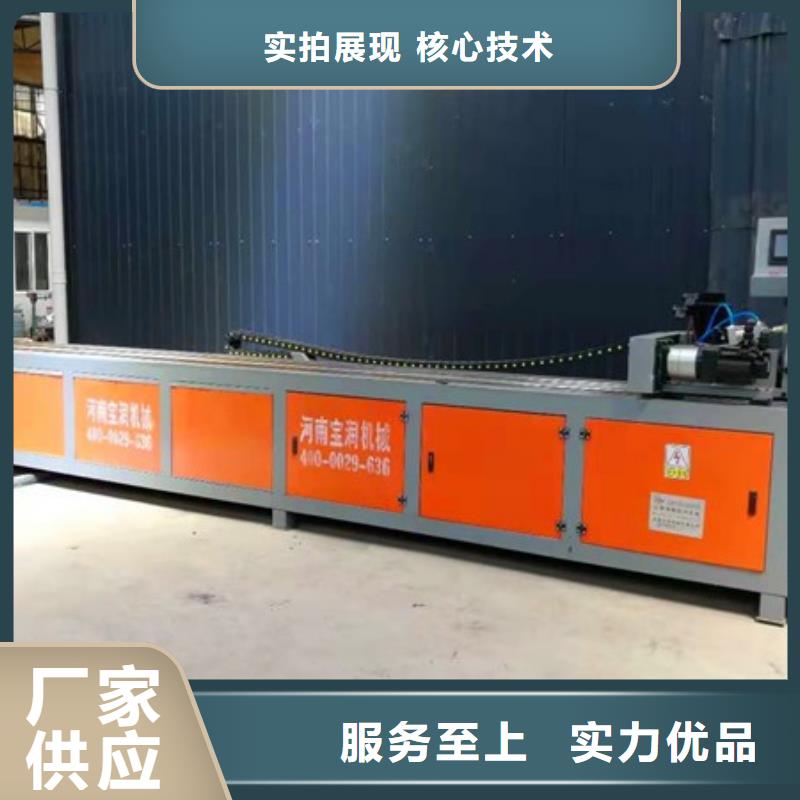 数控钢筋剪切生产线视频-青海省数控钢筋剪切生产线-同城可服务区域海东|果洛|海北|西宁|玉树|海南|海西
