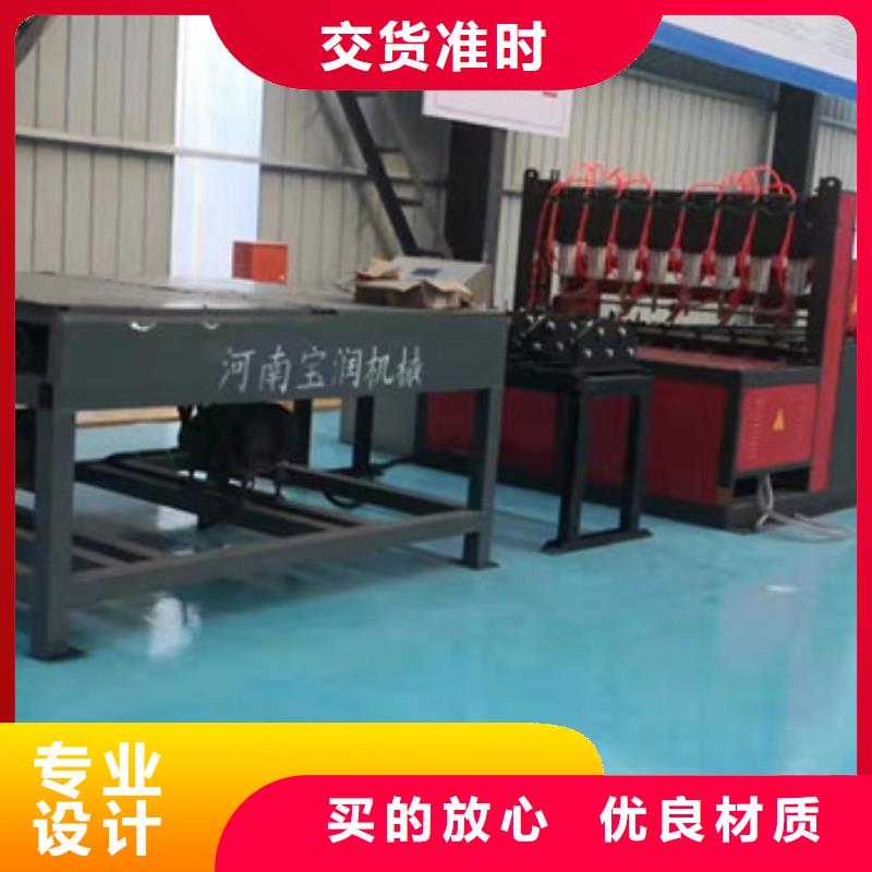 数控钢筋剪切生产线视频-数控钢筋剪切生产线|福建省宁德市|寿宁|福鼎|龙岩|厦门|莆田|漳州|福州|南平|泉州