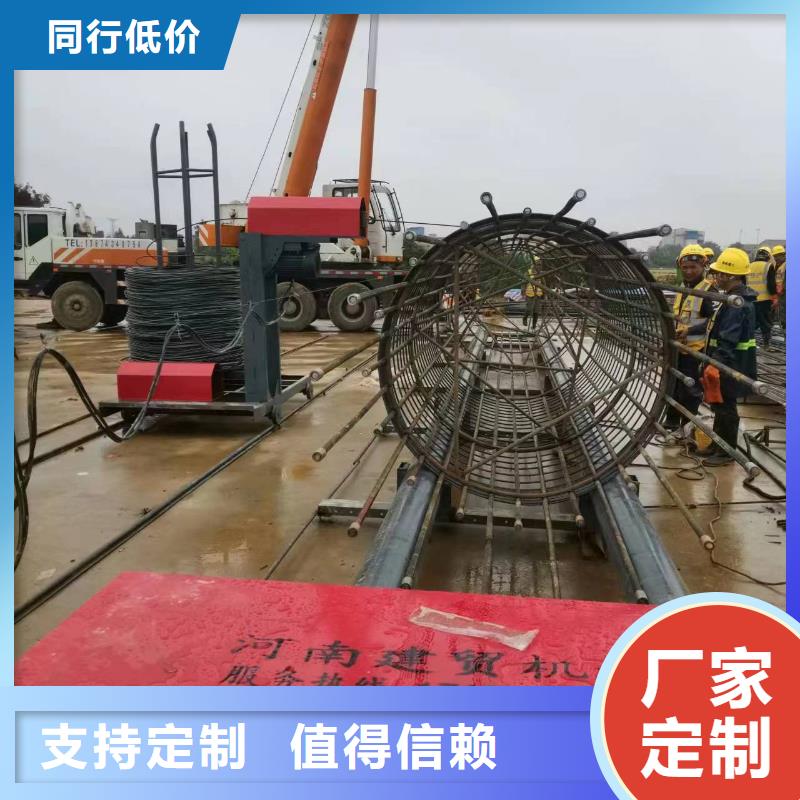 钢筋笼绕筋机质量好
