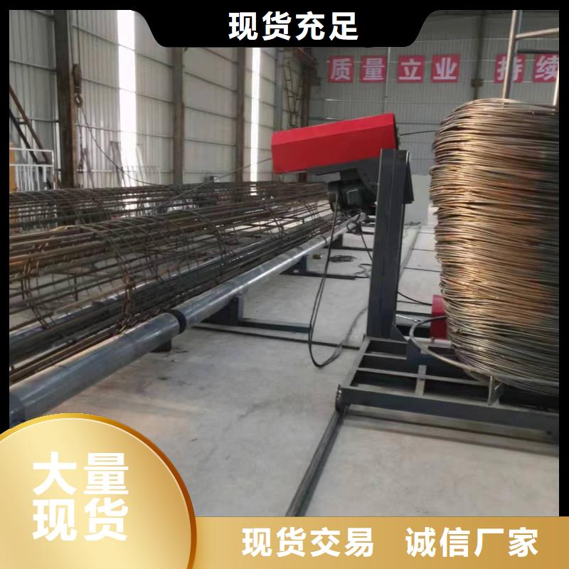 钢筋笼绕筋机质量好