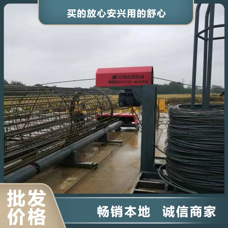 钢筋笼缠绕设备制造厂家