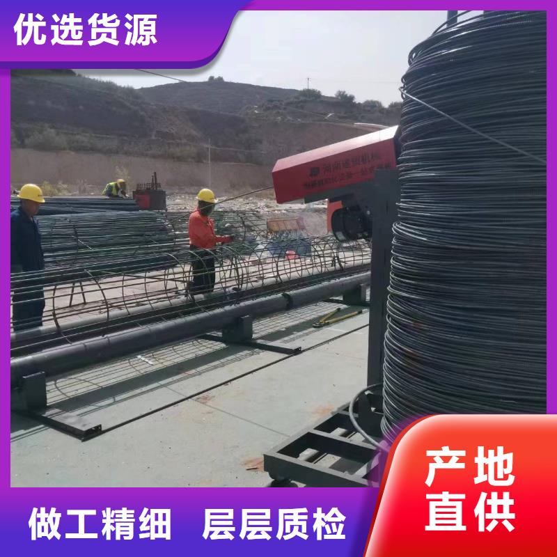 数控钢筋笼绕筋机生产厂商