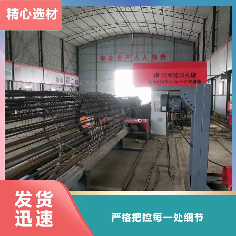 数控钢筋笼绕筋机生产厂商