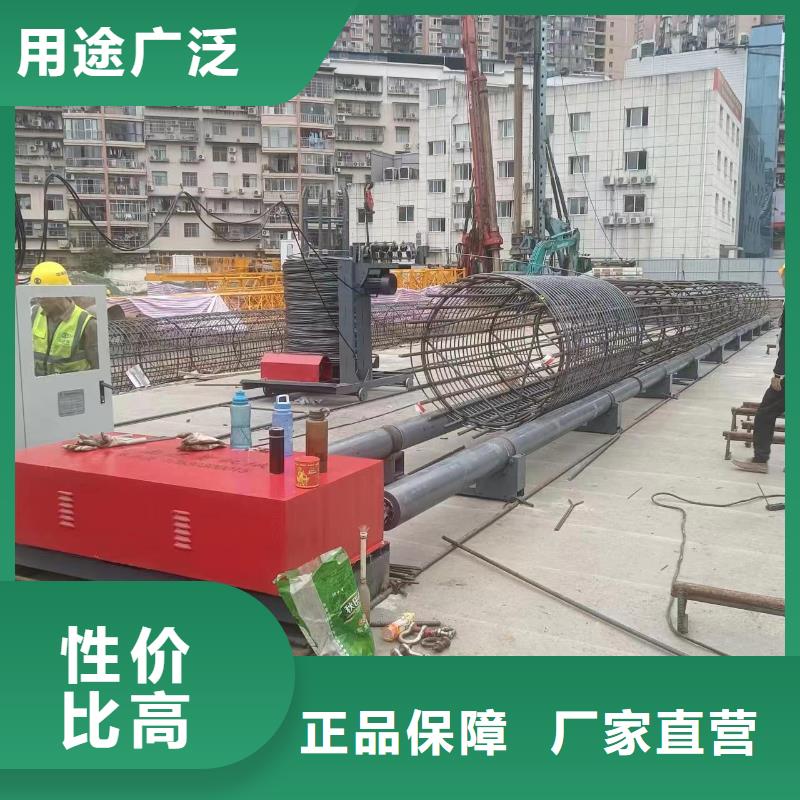 钢筋笼绕筋机质量好