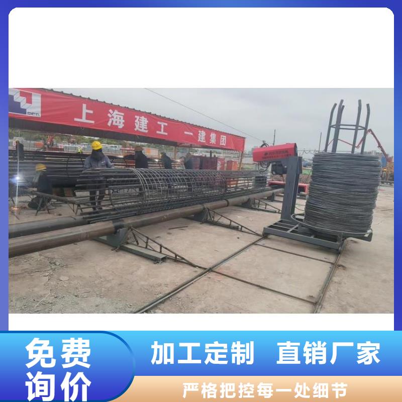 陵水县钢筋笼缠绕设备生产厂商