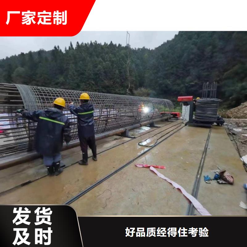 钢筋笼绕筋成型机制造厂商