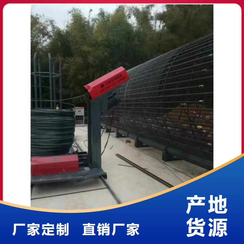 数控钢筋笼绕筋机生产厂商