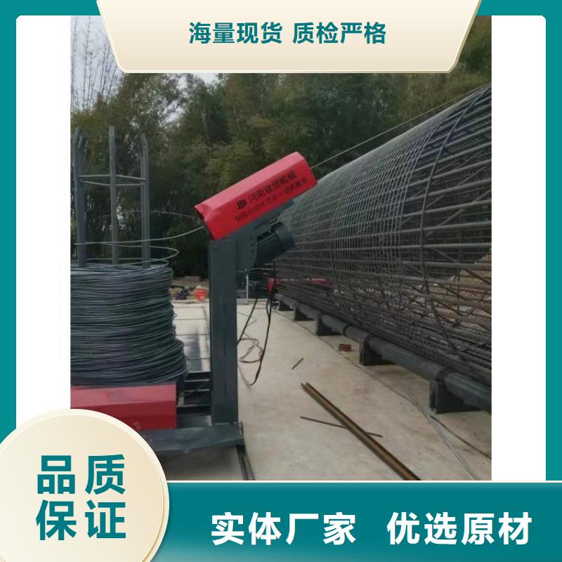 数控钢筋笼绕筋机厂家质保多久