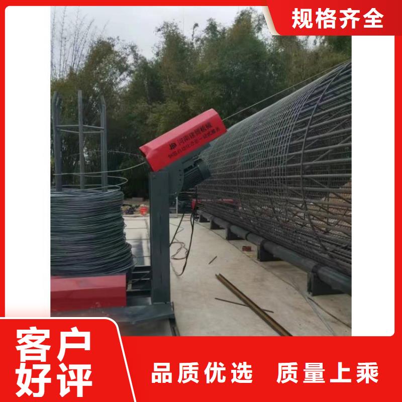 钢筋笼滚笼机品牌厂家