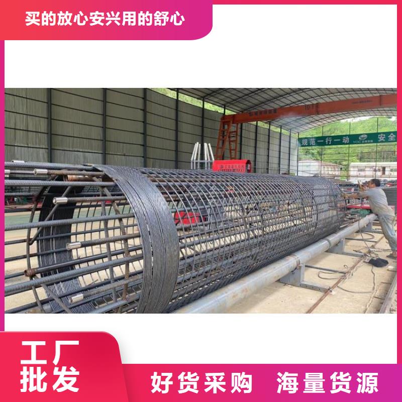 陵水县钢筋笼缠绕设备生产厂商