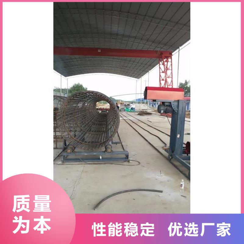 陵水县钢筋笼缠绕设备生产厂商