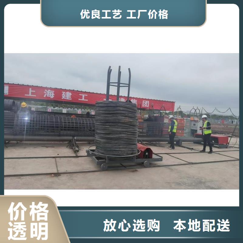 陵水县钢筋笼缠绕设备生产厂商
