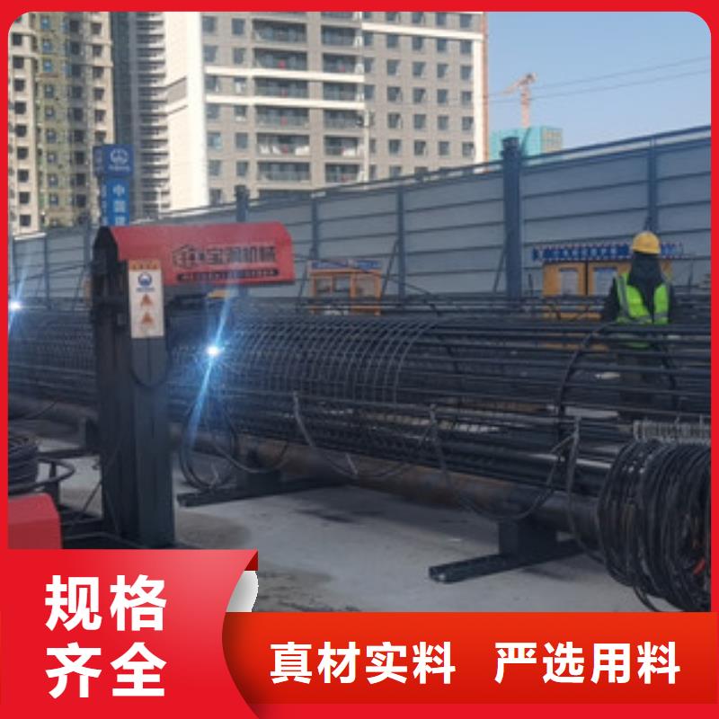 数控钢筋剪切生产线视频-数控钢筋剪切生产线-建贸数控钢筋笼滚焊机厂家(舟山市分公司)服务区域定海|岱山|金华|湖州|温州|台州